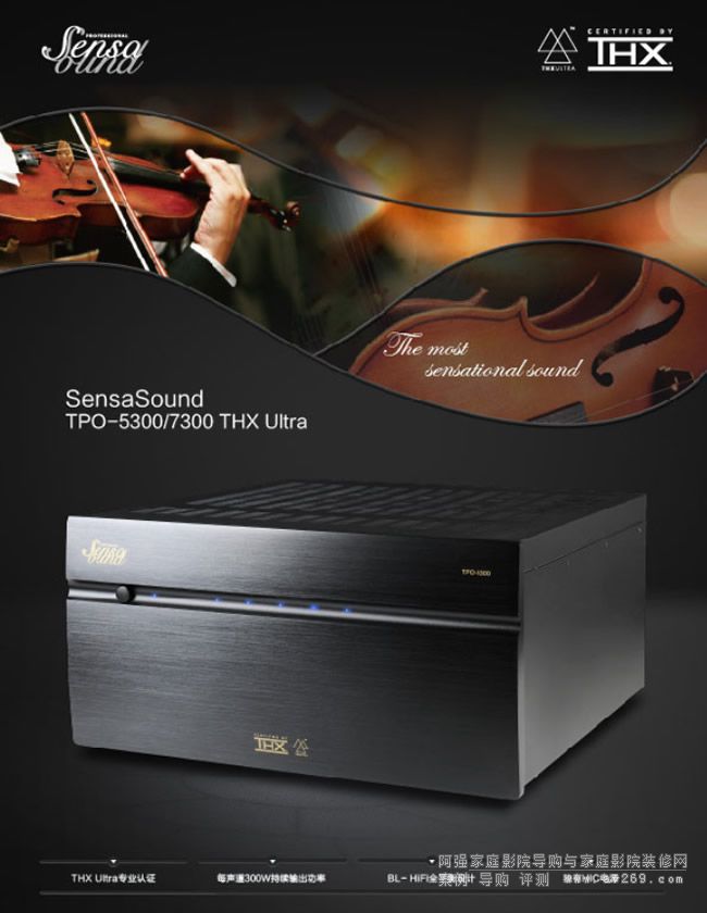 ���pTPO-5300/7300 THX Ultra�J�C����