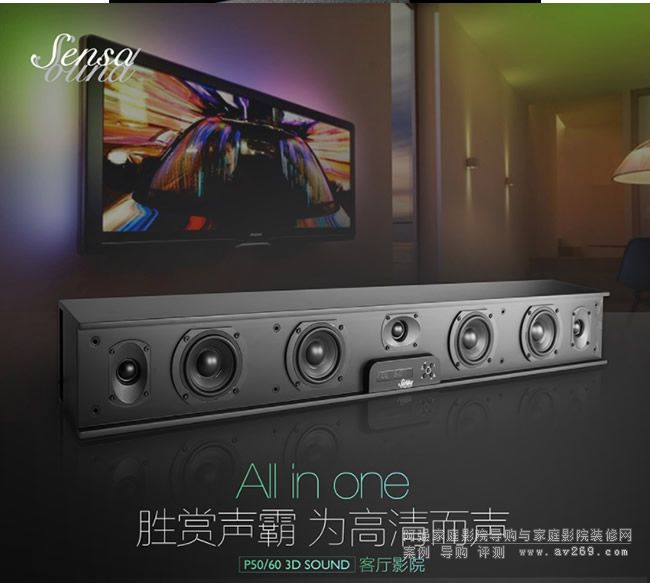 ���pAll-in-one 3D 5.1����ͥӰԺ