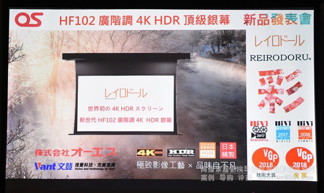 �����׿��ܑ�4K HDR���yĻ OS HF102