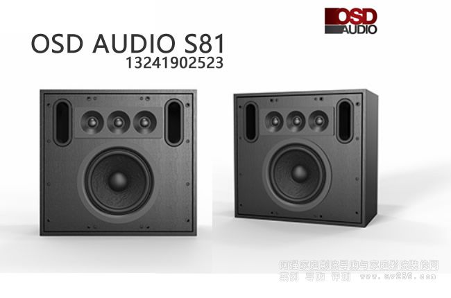 OSD���� OSD Audio S81�����l8������