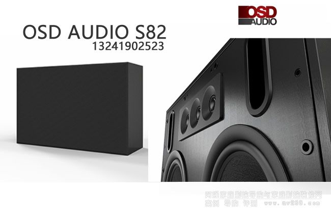 OSD���� OSD Audio S82�����l8������