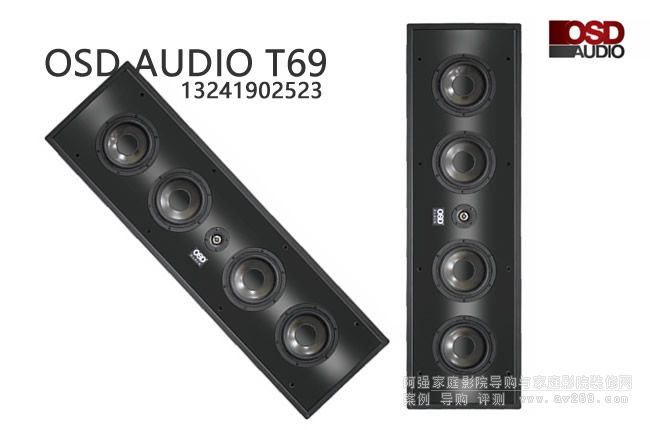 OSD���� OSD Audio T69�����lLCR����6.5������