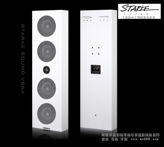 StarkeSound Vs64Ƕ��ʽ�ڒ������B