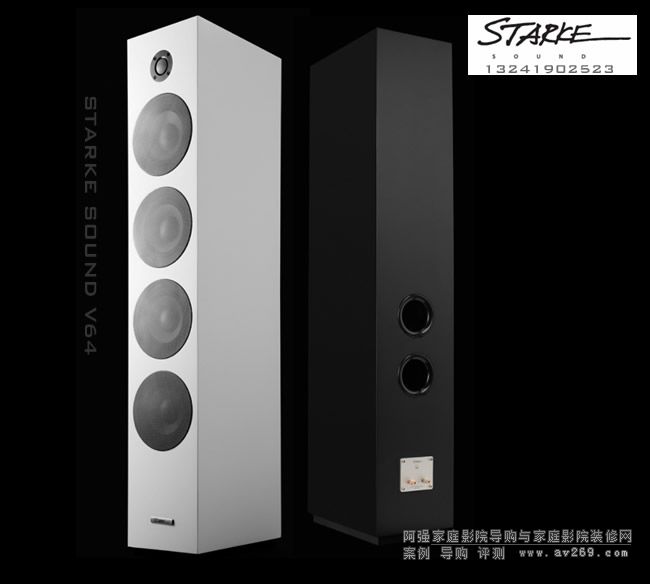 StarkeSound V64��������B