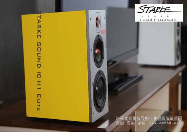 ���������� STARKE SOUND IC-H1 Elite�����B