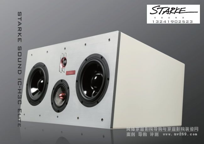 ���������� STARKE SOUND IC-H3C Elite��������