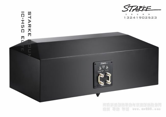 Starke Sound IC-H5C Elite ��������������