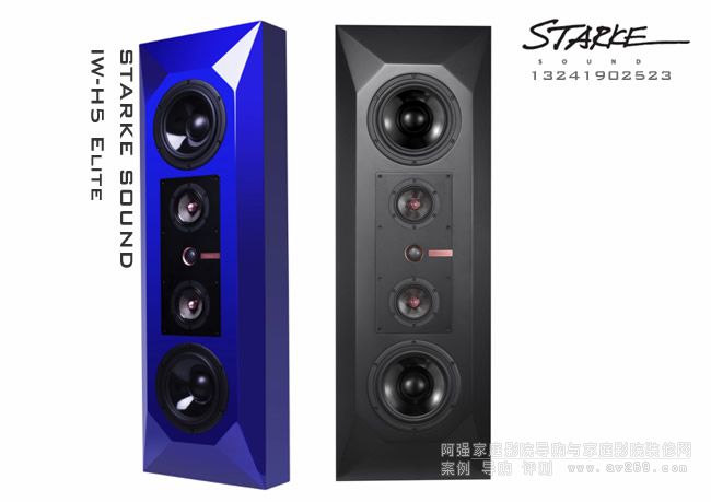 Starke Sound IW-H5 Elite �������뉦����