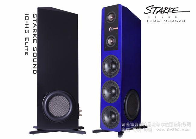 Starke Sound IC-H5 Elite�������������