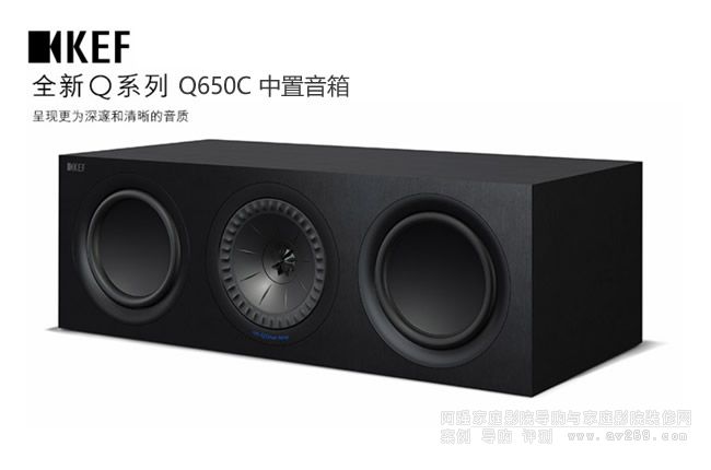 KEF����Q650c��������