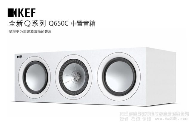 KEF����Q650c��������