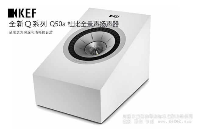KEF����Q50a �ű�ȫ���P(y��ng)��