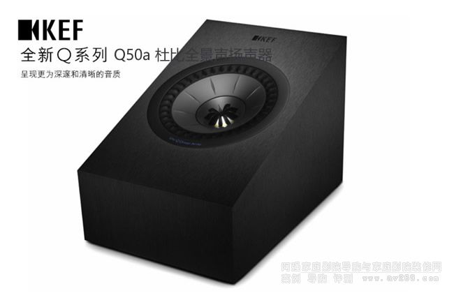 KEF����Q50a �ű�ȫ���P(y��ng)��