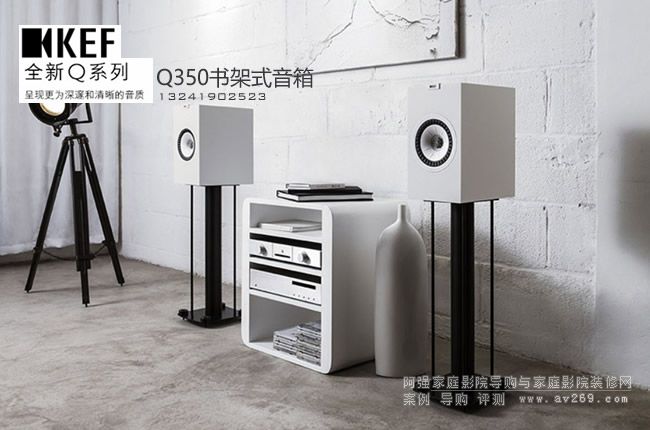 KEF����Q350����ʽ����