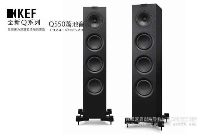 Ӣ��(gu��)KEF����Q550�������