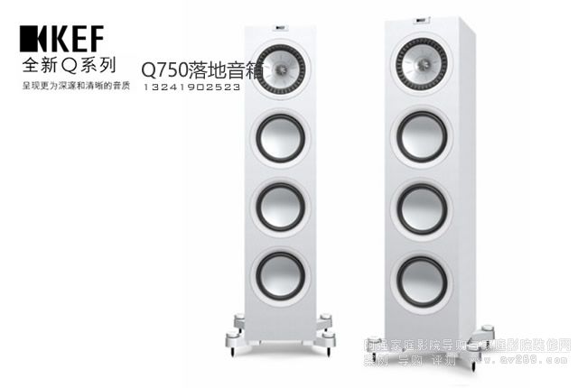 Ӣ��KEF����Q750�������