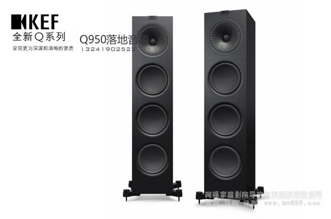 Ӣ��(gu��)KEF����Q950�������