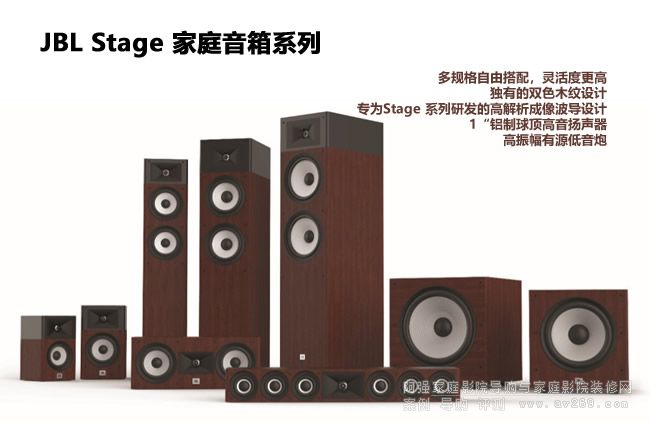 JBL Stage ��ͥ����ϵ��