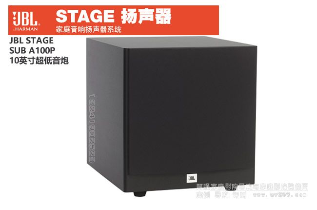 JBL STAGE SUB A100P 10Ӣ�糬������