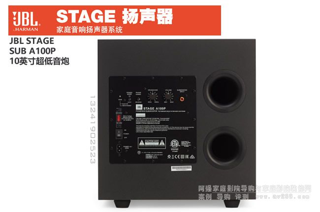 JBL����STAGE A100P