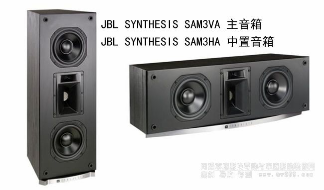 JBL SYNTHESIS SAM3VA �OƷ�����B 