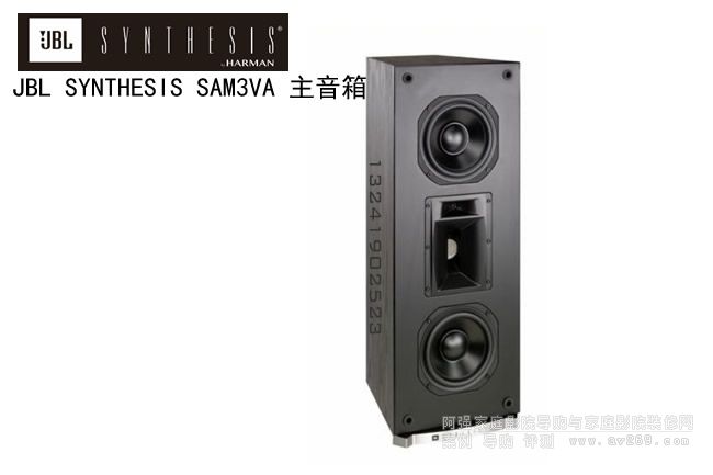 JBL SYNTHESIS SAM3VA �OƷ�����B