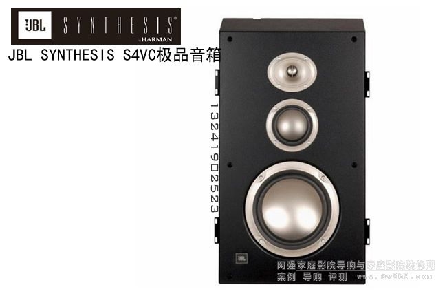 JBL SYNTHESIS S4VC�OƷ���������B
