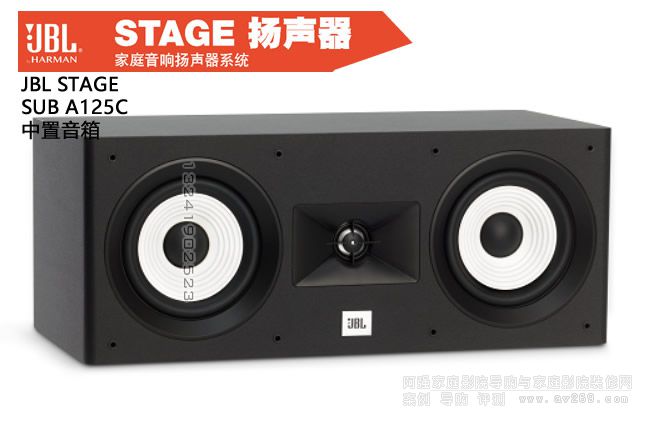 JBL�������� STAGE A125C 