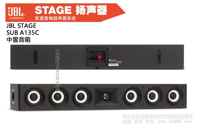 JBL STAGE A135C ��������