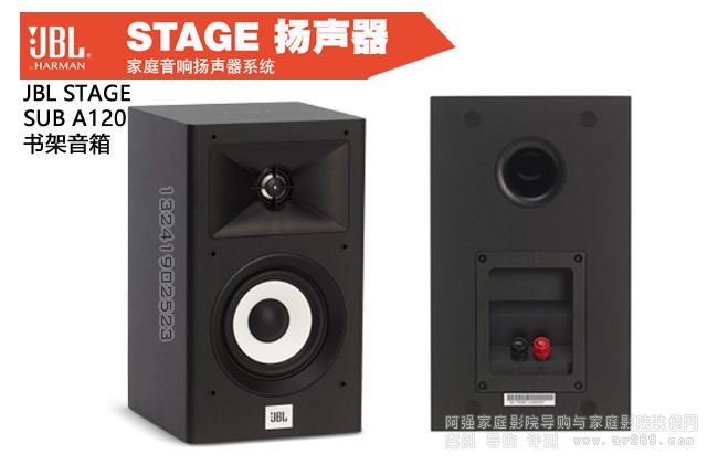 JBL STAGE A120�������� �h�@����