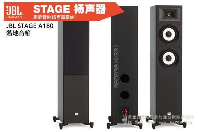 JBL STAGE A180�p6.5Ӣ���������
