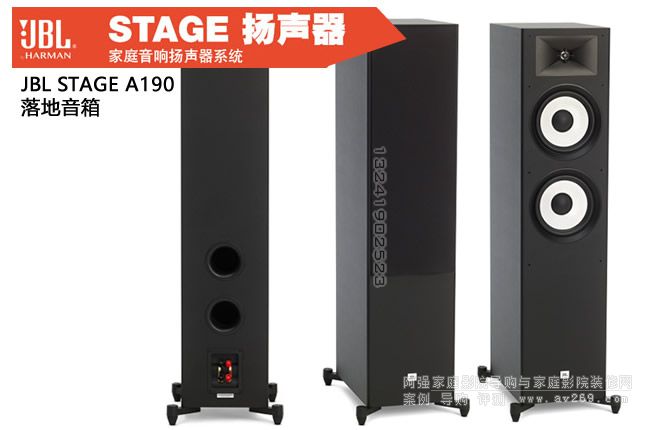 JBL STAGE A190�p8Ӣ����������B