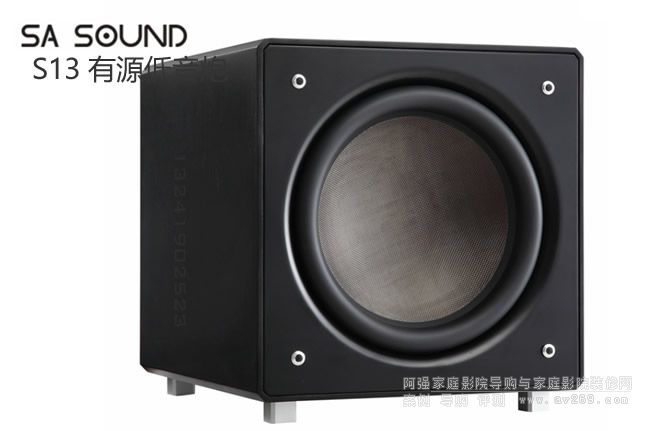 SA Sound S13 ��Դ������