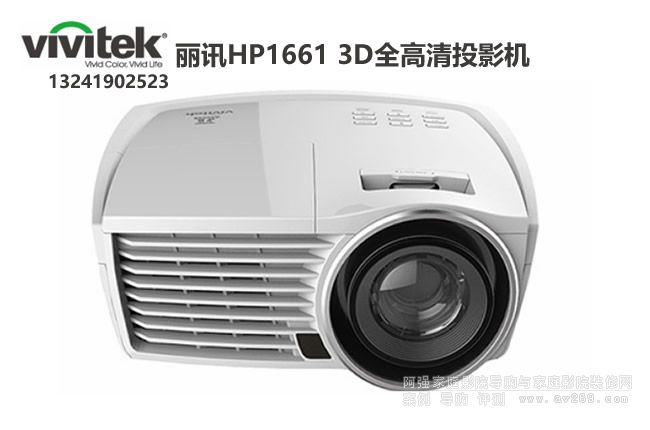 ��ӍͶӰ�CHP1661�������ͶӰ ISFɫ���J�C