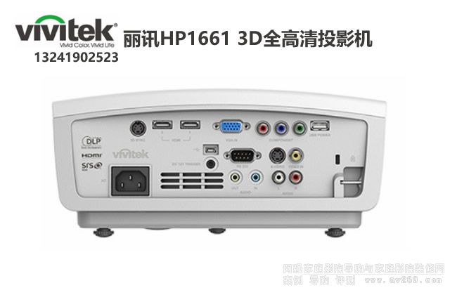 ��ӍHP1661ͶӰ�C