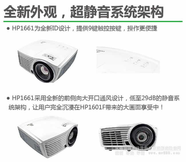 ��ӍHP1661��B