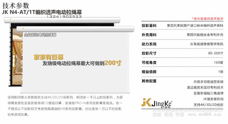 JK N4-AT/1T����͸늄����KĻ