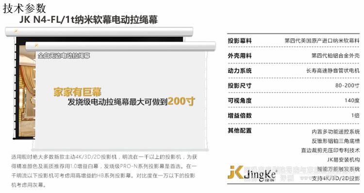 JK N4-FL/1t�{��ܛĻ늄����KĻ