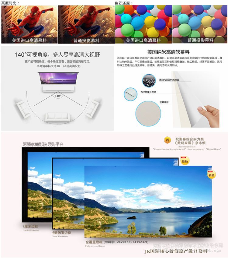 JK N4-FL/W1�{��ܛĻ����Ļ