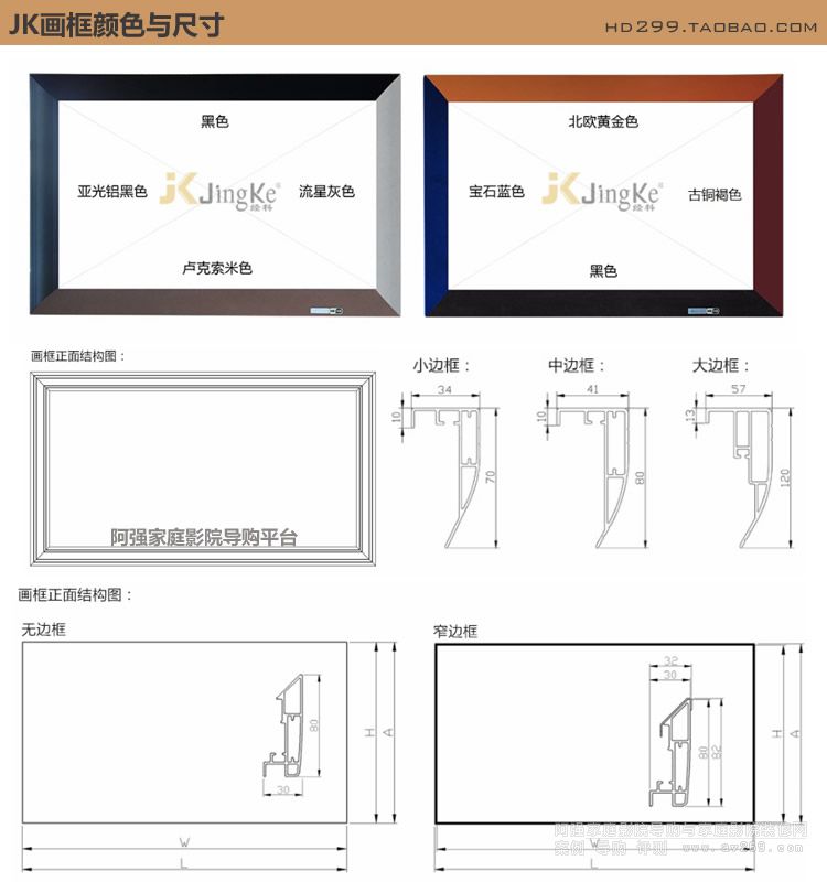 JK�����ɫ�c�ߴ�