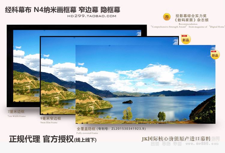 ����Ļ�� JK N4-AT/W1�{�׾���͸����Ļ�� խ߅Ļ��