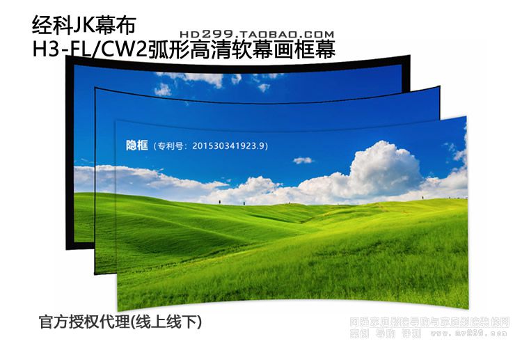 ����Ļ�� JK H3-FL/CW2���θ���ܛĻ����Ļ