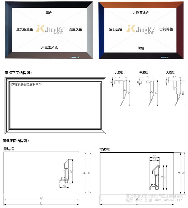 JK H3����ߴ�