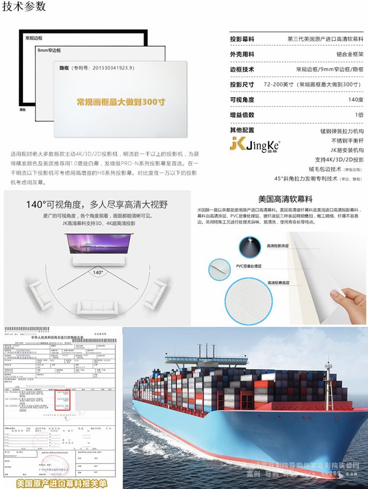 JK����Ļ��