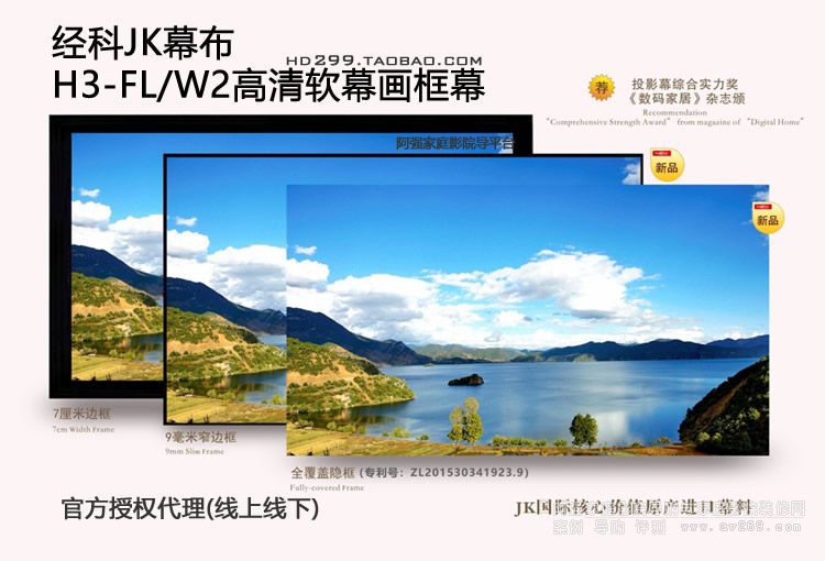 ����Ļ��H3-FL/W2����ܛĻ����Ļ JK��͸Ļ��