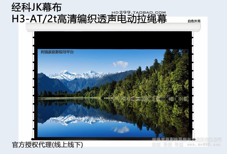 ����Ļ��H3-AT/2t���徎��͸늄����KĻ �l�EHϵ��