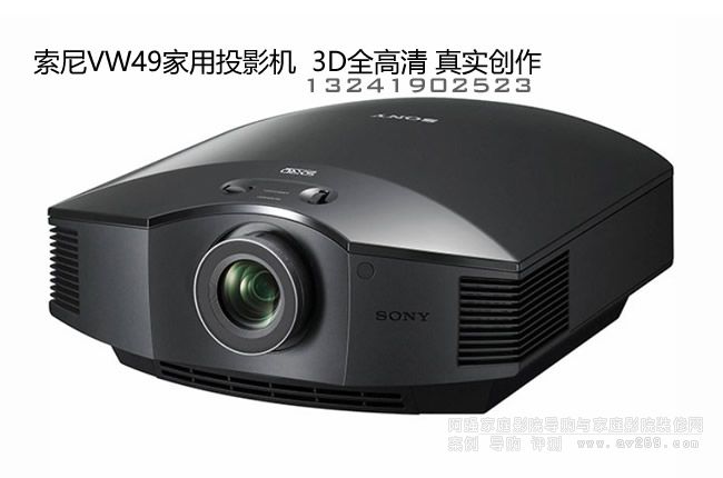 ����ͶӰ�C(j��)�l(f��)������(j��)����֮����HW49ͶӰ�C(j��)