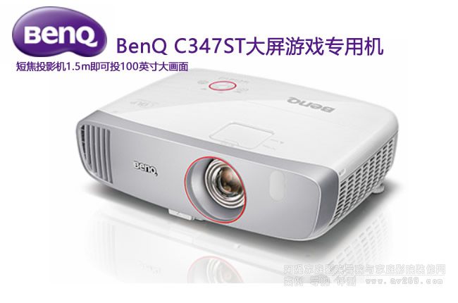 BenQ C347ST ����ͶӰ�CC347ST���̽�����ͶӰ�C