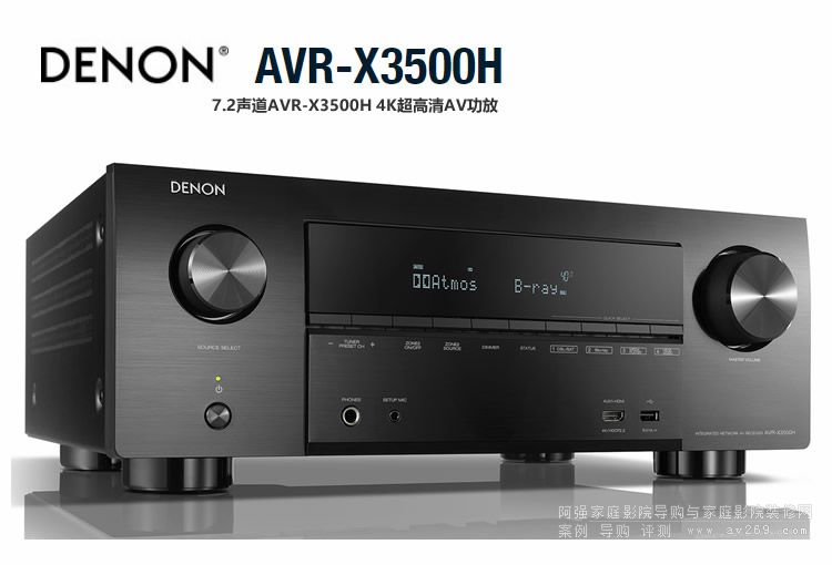 7.2��AVR-X3500H 4K������AV����