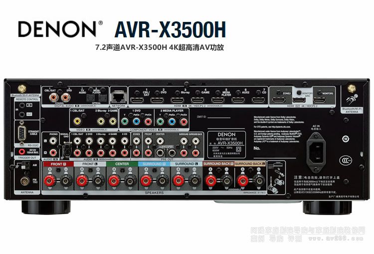 ��������AVR-X3500H
